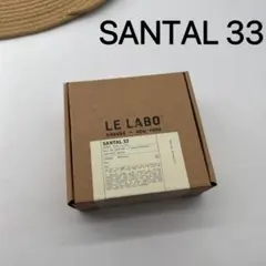 LE LABO ル ラボ サンタル 33 オード パルファム 100ml -eのサムネイル