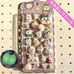 新作♡ちいかわ　光るおしりシール　おしりシール　ぷくぷくシール　立体シール