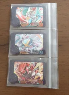 ポケモンフレンダ　エルレイド、メタグロス、グラードン　3枚セット