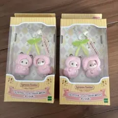 シルバニアファミリー ショコラウサギ＆フェネックの小さい赤ちゃん -さくらんぼ-