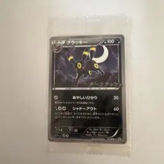 2026年最新】ブラッキー プロモ 未開封の人気アイテム - メルカリ