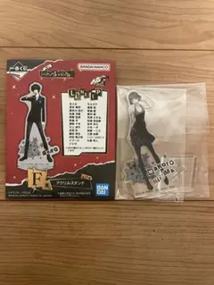 2026年最新】ペルソナ5 ザ・ロイヤルの人気アイテム - メルカリ