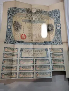 13098 金一両旧貨幣 太政官 通用十三年限 13098 金一両旧貨幣 太政官 通用十三年限 - メルカリ