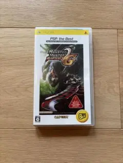 モンスターハンター ポータブル 2nd G /モンハン