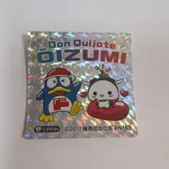 ポケットモンスター グッズ 非売品 限定品 レア/2006】ポケモンキッズ だいすきクラブver ピカチュウ