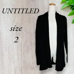 アンタイトル ニット カーディガン ボレロ 長袖 黒 942