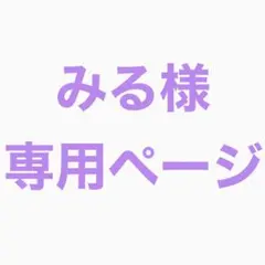 【匿名配送】 神代類 プロセカ 缶バッジ 42C 13個