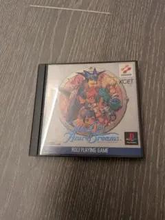 アザーライフアザードリームス