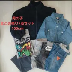 男の子 キッズ子供服 まとめ売り 7点セット 100cmサイズ