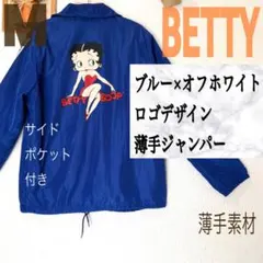 ベティ ブルー ホワイト 薄手 ジャケット ジャンパー M 白 青 BETTYのサムネイル