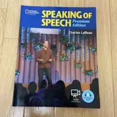 SPEAKING of SPEECH Premium Edition