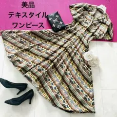 Borro Giuseppe i花柄プリント ワンピース ブラック - メルカリ