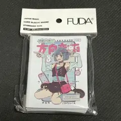 Item thumbnail for item 8436c32b-5ff3-4787-b763-af57746297bb