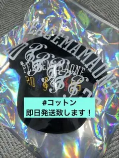 2026年最新】peaceminusone キャップの人気アイテム - メルカリ