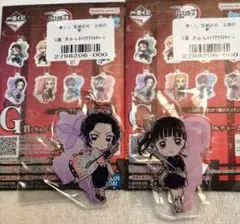 鬼滅　一番くじ　G賞　アクリルチャーム　しのぶ　カナヲ　おまけ付き