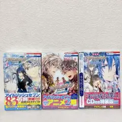 2025年最新】アイドリッシュセブン Re:member 3の人気アイテム - メルカリ