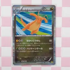 【PSA8】カイリュー 005/020 DS ドラゴンセレクション カイリュー DS ドラゴンセレクション 005/020 - メルカリ