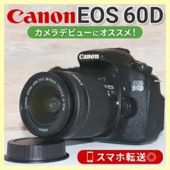 Canon EOS 60D 一眼レフ スマホ転送 高性能 初心者 高画質 - メルカリ