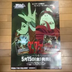 2026年最新】ダンダダン ポスターの人気アイテム - メルカリ