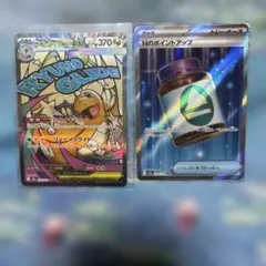 MEGAドリーム メガカイリューex MA・NのポイントアップSR ポケカ