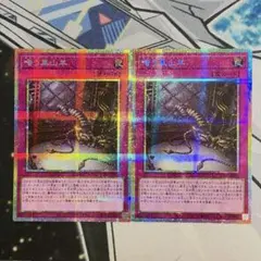 No.2617 ユーティリティ　プリシク 嗤う黒山羊 2枚