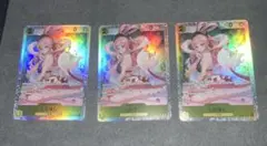 しらほし SR EB01-057 3枚セット