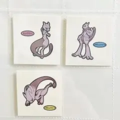 【212弾】デコキャラシール【ミュウツーセット】