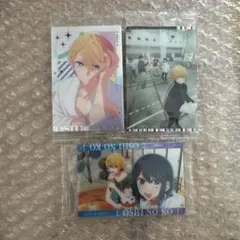 推しの子　ウエハース2 カード