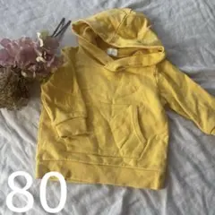 パーカー　トレーナー　黄色　ベビー　80 長袖 秋　冬