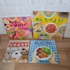 はらぺこめがね　かんぱいよっぱらい