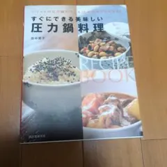 2026年最新】シリット 鍋の人気アイテム - メルカリ