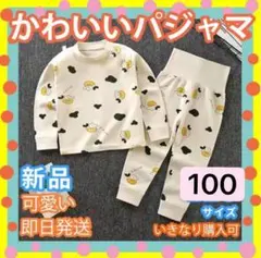 パジャマ ルームウェアセットアップ子供服 長袖男女綿コットン