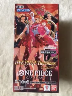 ヒロインエディション