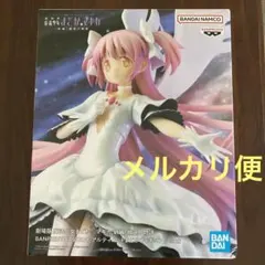 アルティメットまどか フィギュア BANPRESTO EVOLVE