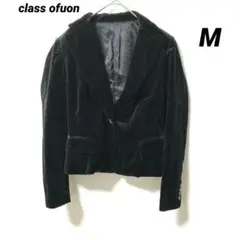class ofuon ベロア ジャケット 黒 38 上品 ラメ入りテーラード