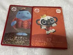 【最終価格】 どうぶつ森amiibo ナッティー　ニコ