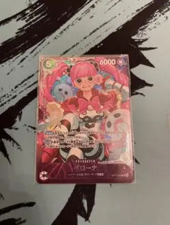 ペローナ エクストラグランドバトル プロモ 未開封 - メルカリ