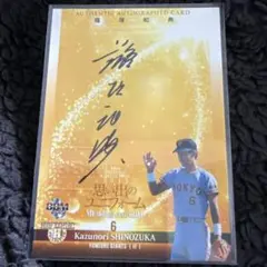 2025年最新】篠塚利夫の人気アイテム - メルカリ