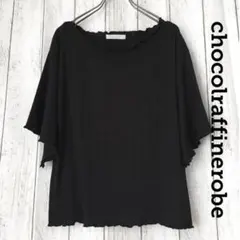 《未使用》chocol raffine robe カットソー黒