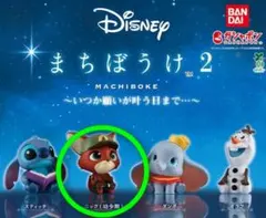 ディズニー[ニック]✦まちぼうけ2