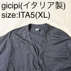gicipiコットンソリッドカーディガン(イタリア製)チャコールのサムネイル