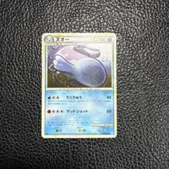 ニョロトノ ☆ L1 ソウルシルバーコレクション 021/070 - メルカリ