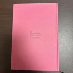 The Dissimulation Tama Himeno