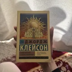 Item thumbnail for item e7604f7e-95c3-4f2d-9f50-d26f8c4030c3