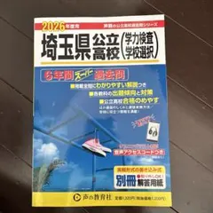 Item thumbnail for item 43366470-72ce-47ba-9627-59317305f83c