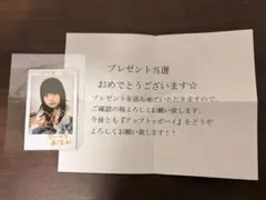 2026年最新】齋藤飛鳥 サイン 直筆の人気アイテム - メルカリ