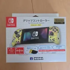 HORI グリップコントローラー ピカチュウ