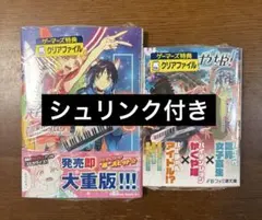 ニチアサ以外はやってます! 1巻〜2巻 全巻セット 初版 帯付き - メルカリ