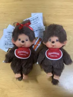 2025年最新】1974 モンチッチの人気アイテム - メルカリ