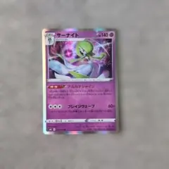 ポケモンカード サーナイト　 025/070のサムネイル